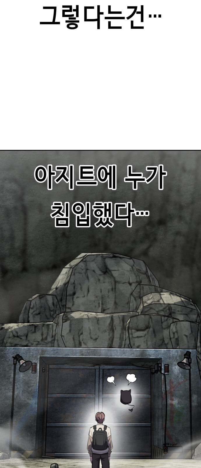 102 페이지