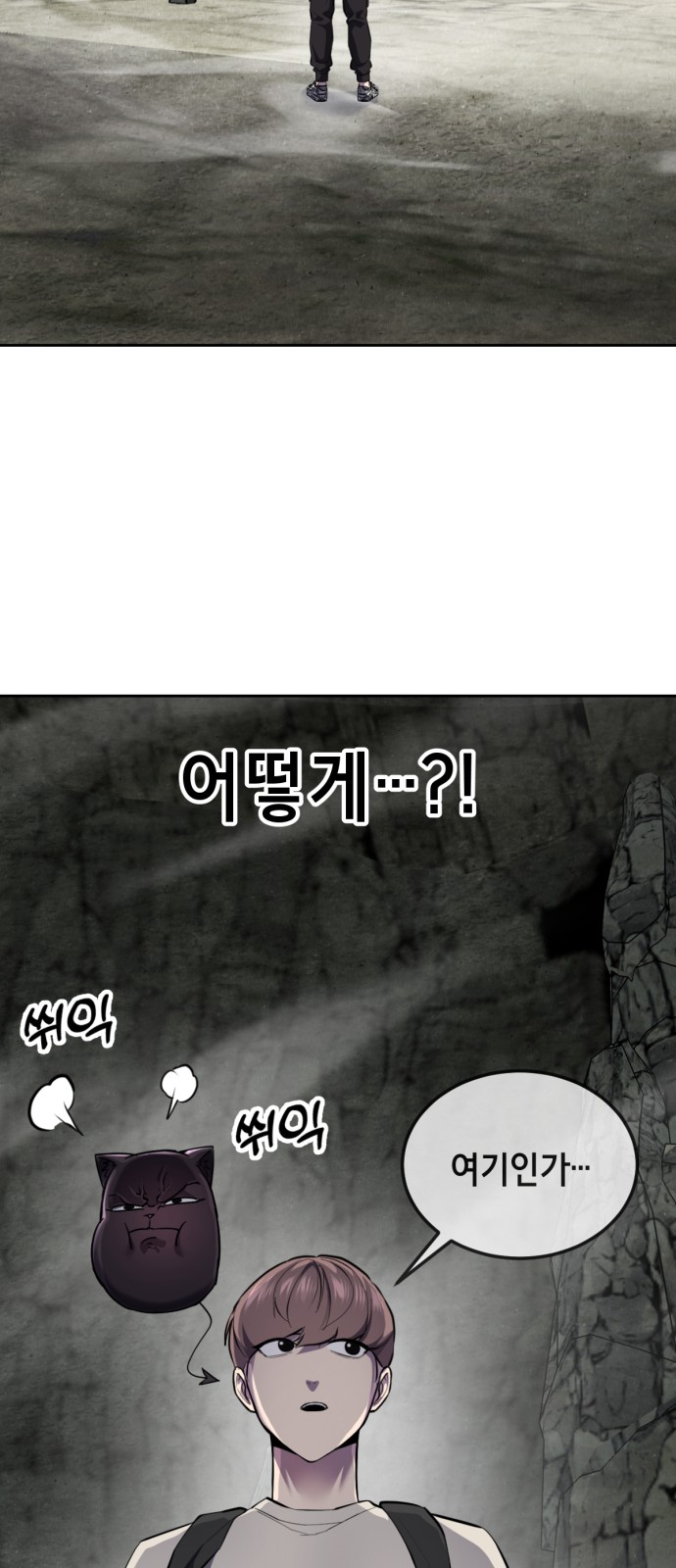 103 페이지