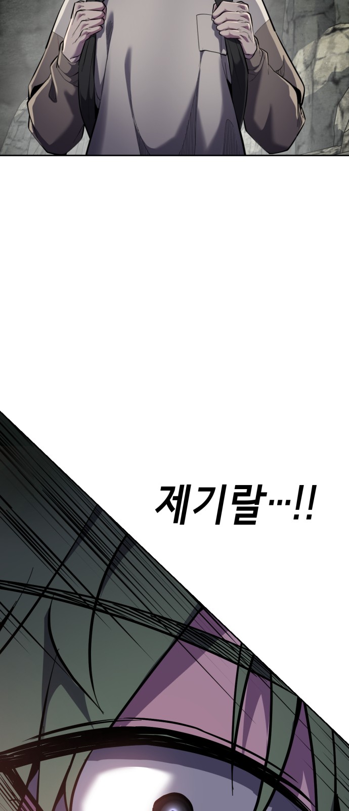 104 페이지