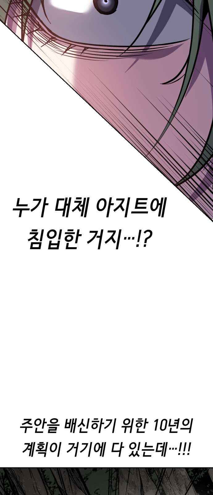 105 페이지