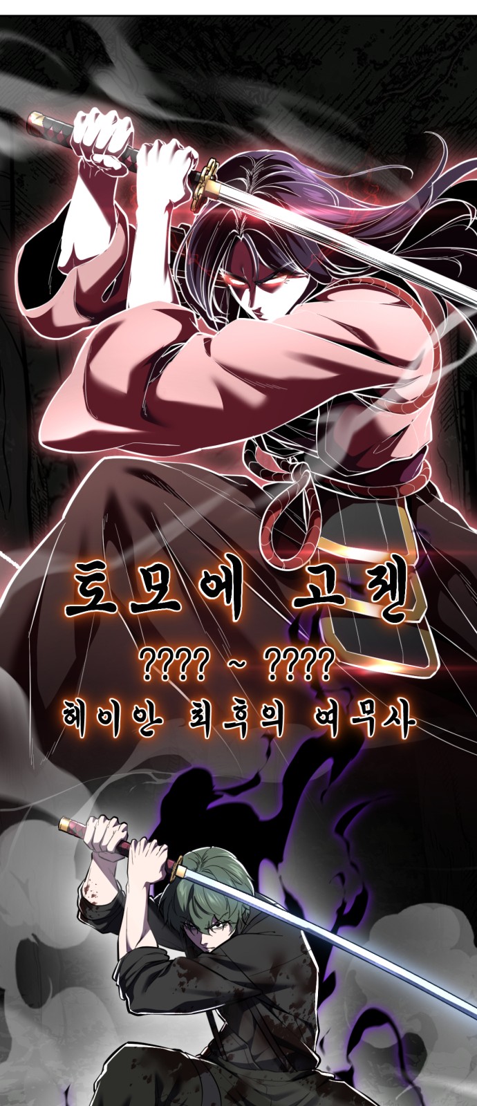 107 페이지
