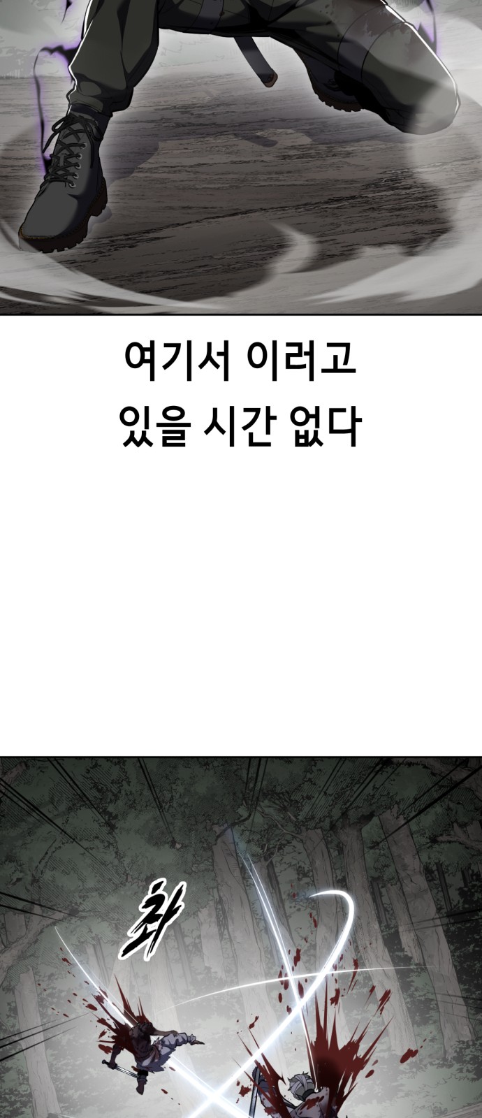 108 페이지