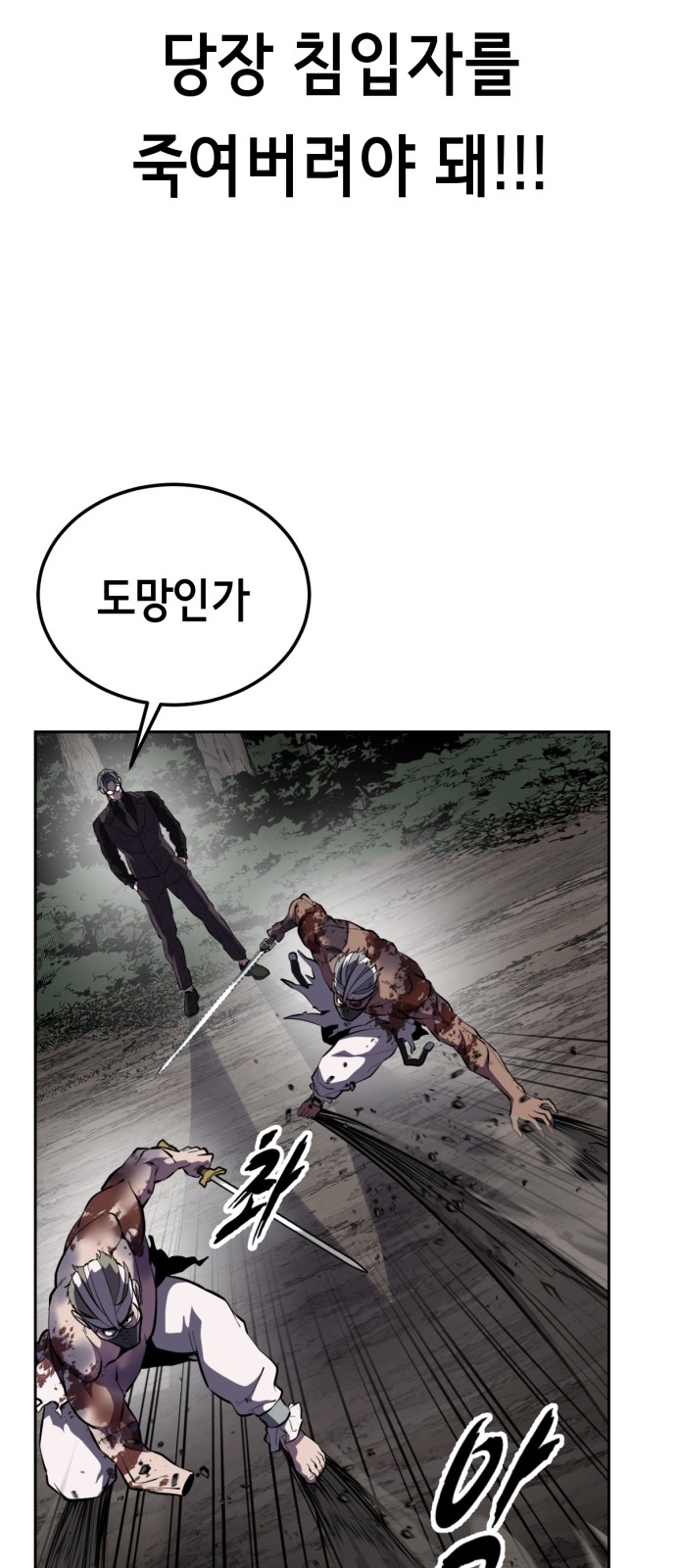 110 페이지
