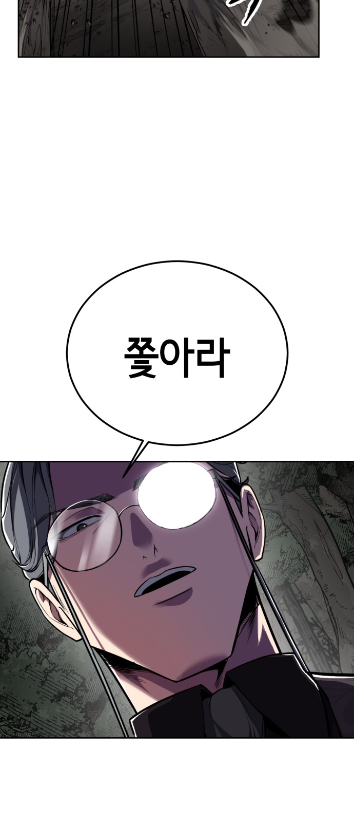 111 페이지