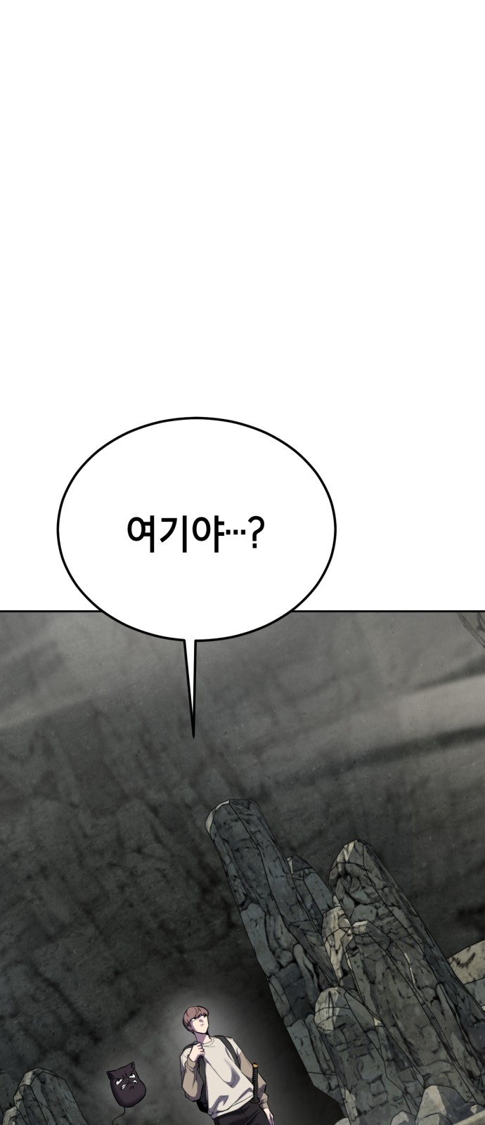 112 페이지