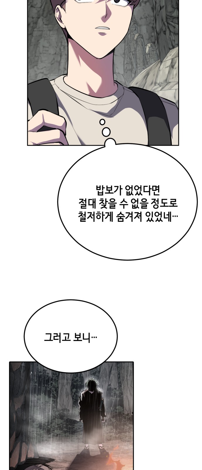 114 페이지