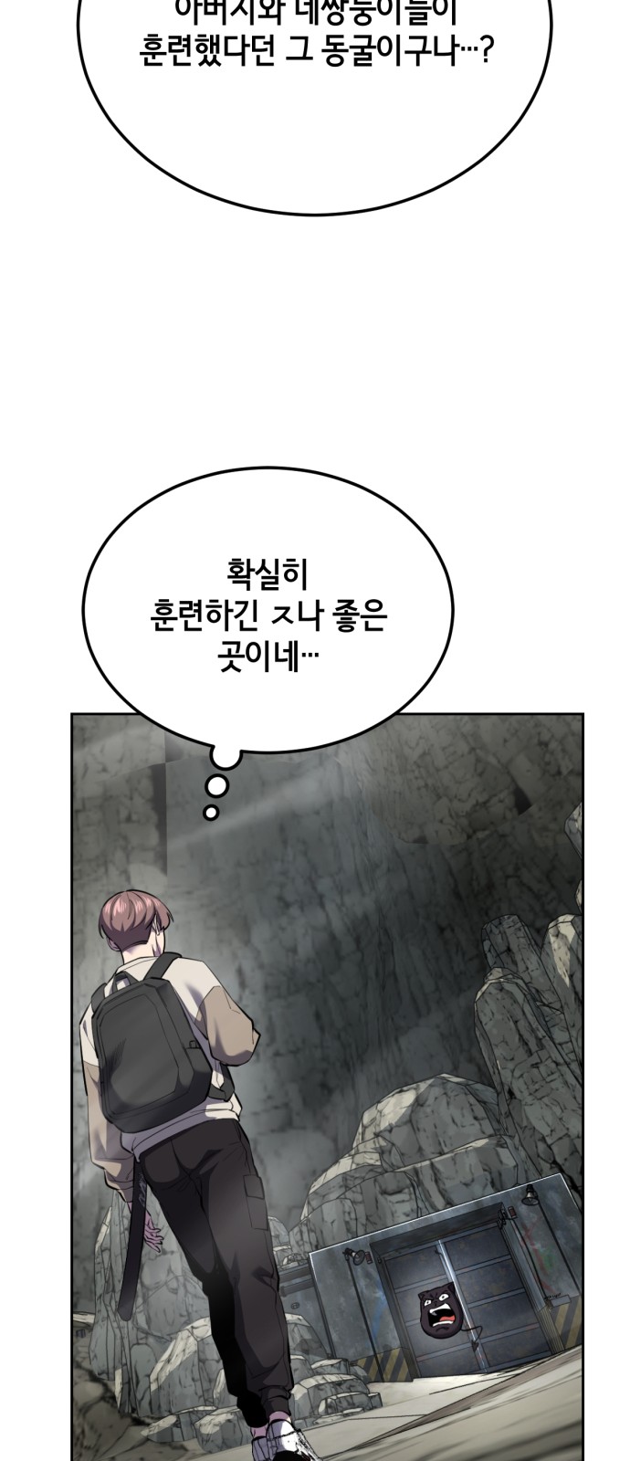 116 페이지