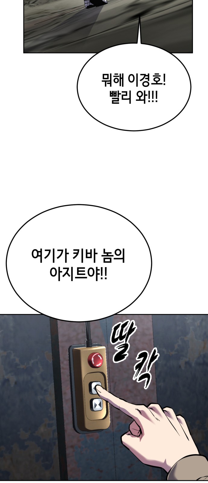 117 페이지