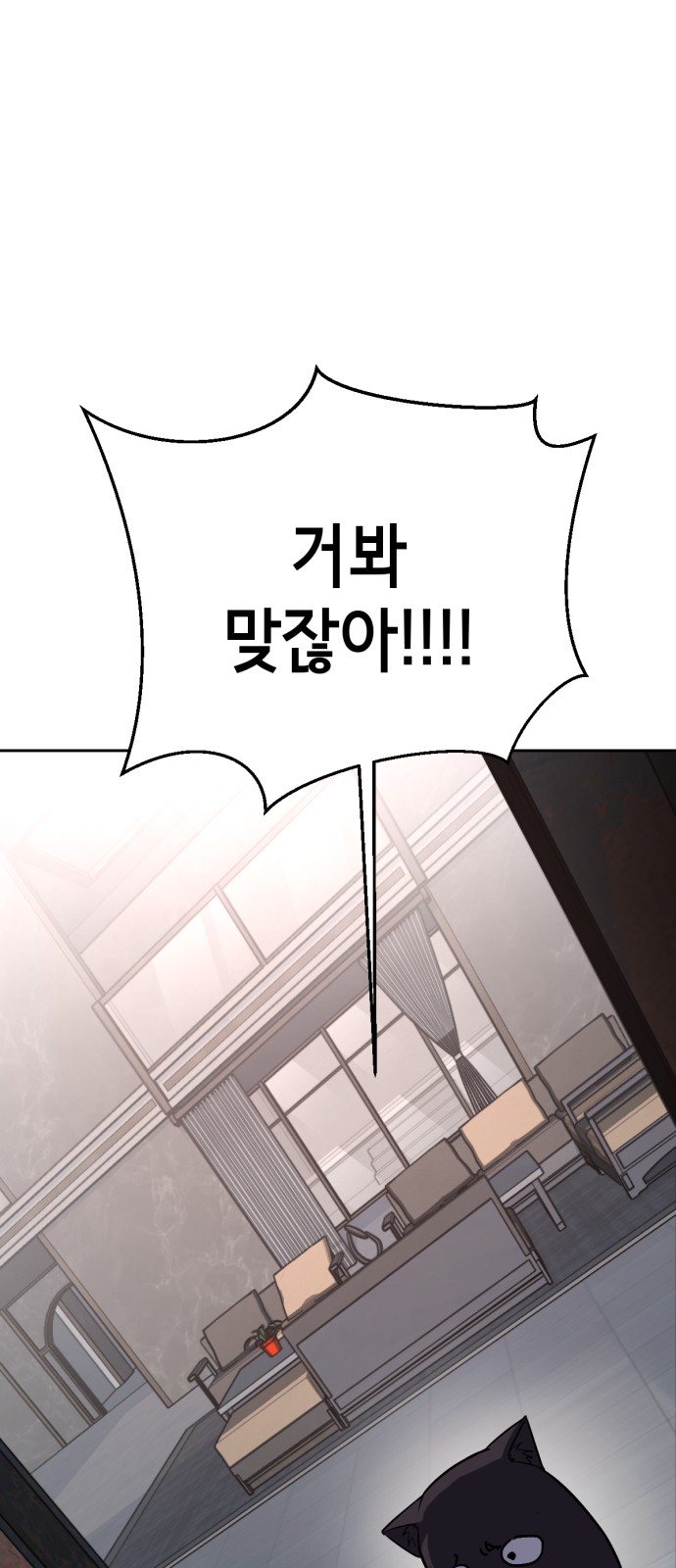 118 페이지