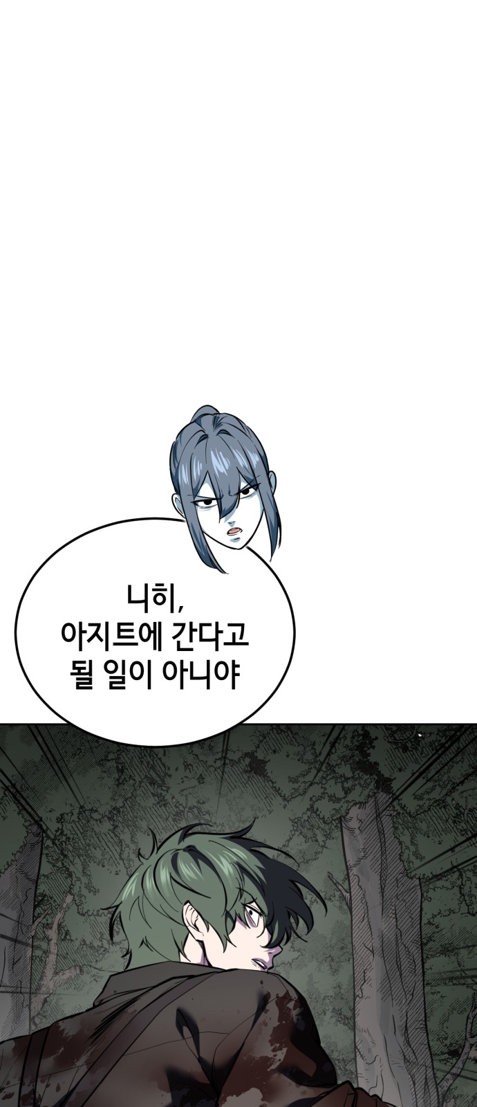 120 페이지