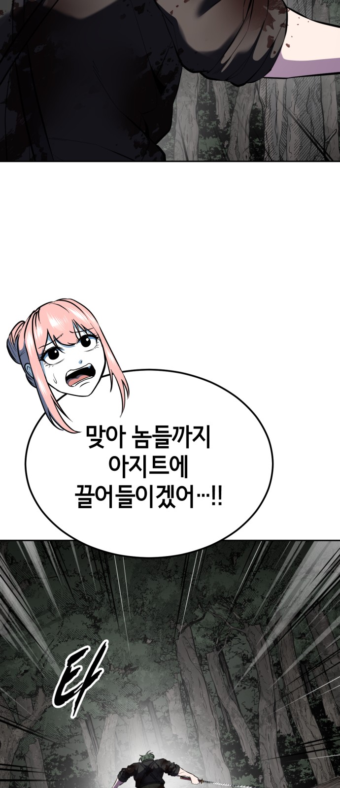 121 페이지