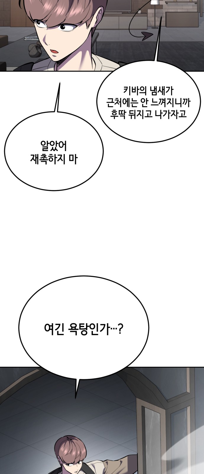 126 페이지