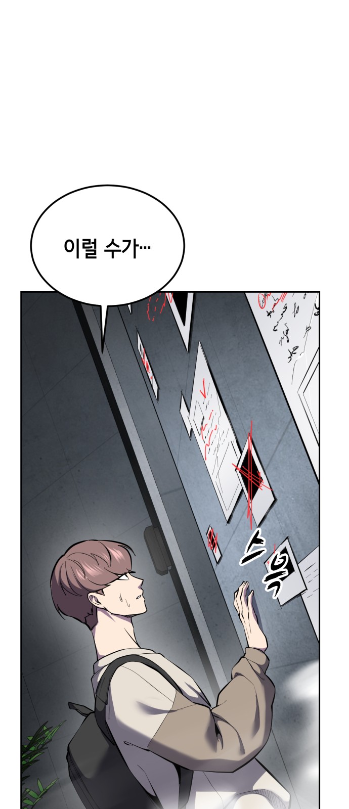 133 페이지
