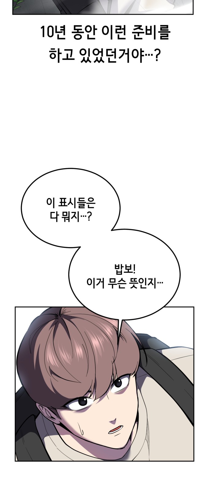 134 페이지