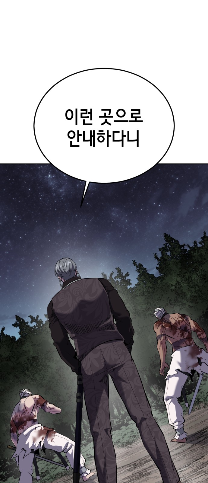 137 페이지