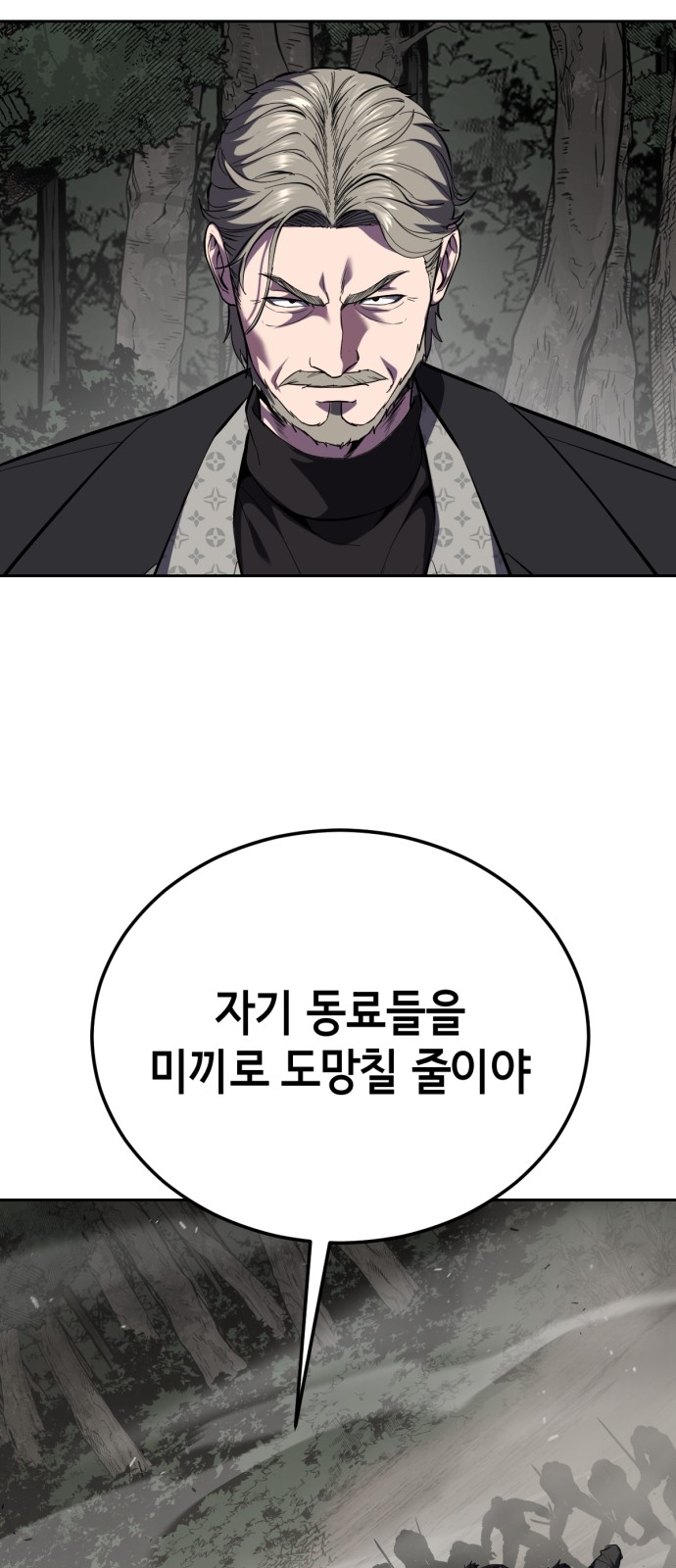 139 페이지