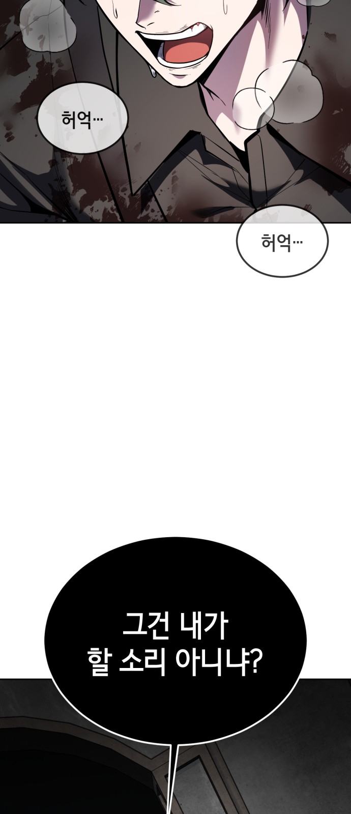 143 페이지