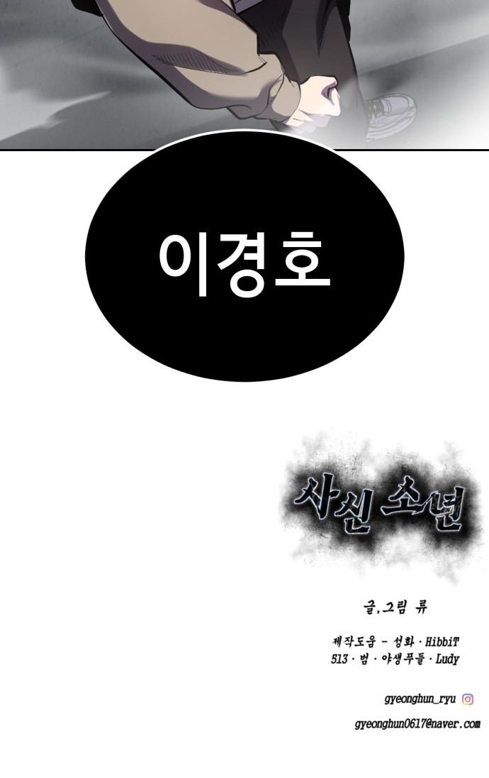145 페이지