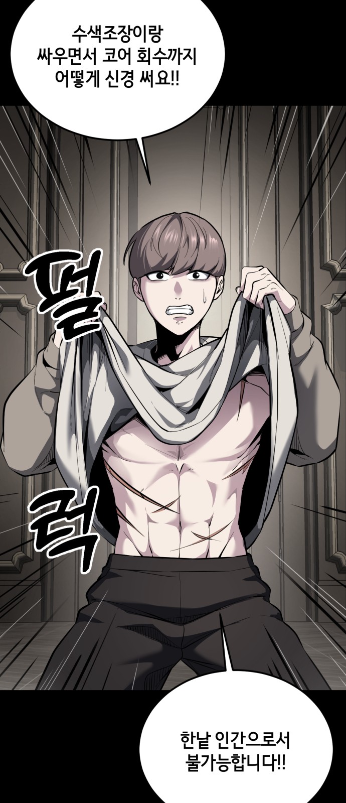 15 페이지