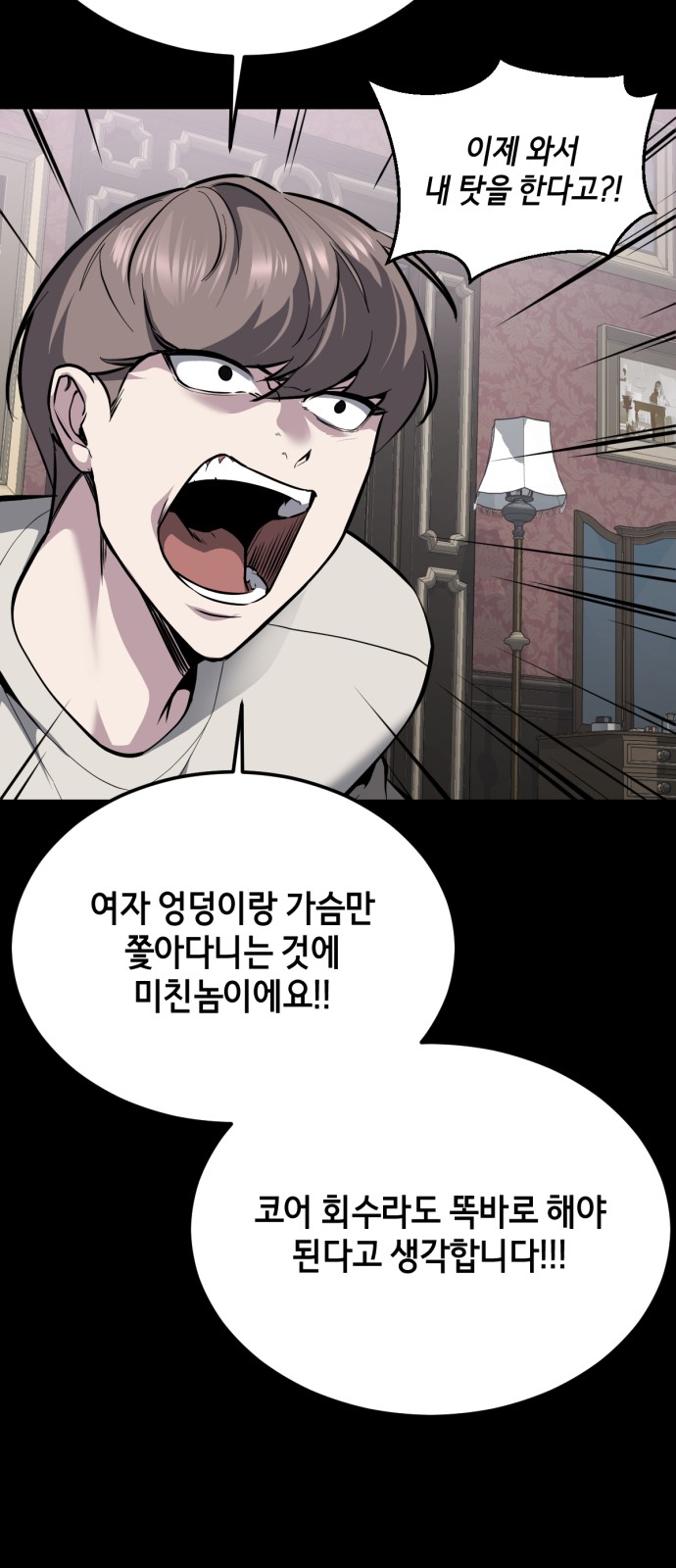 18 페이지