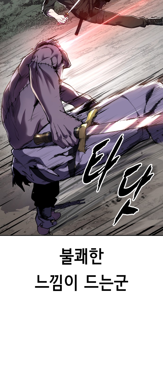63 페이지