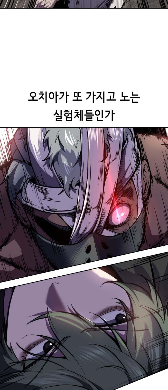 65 페이지