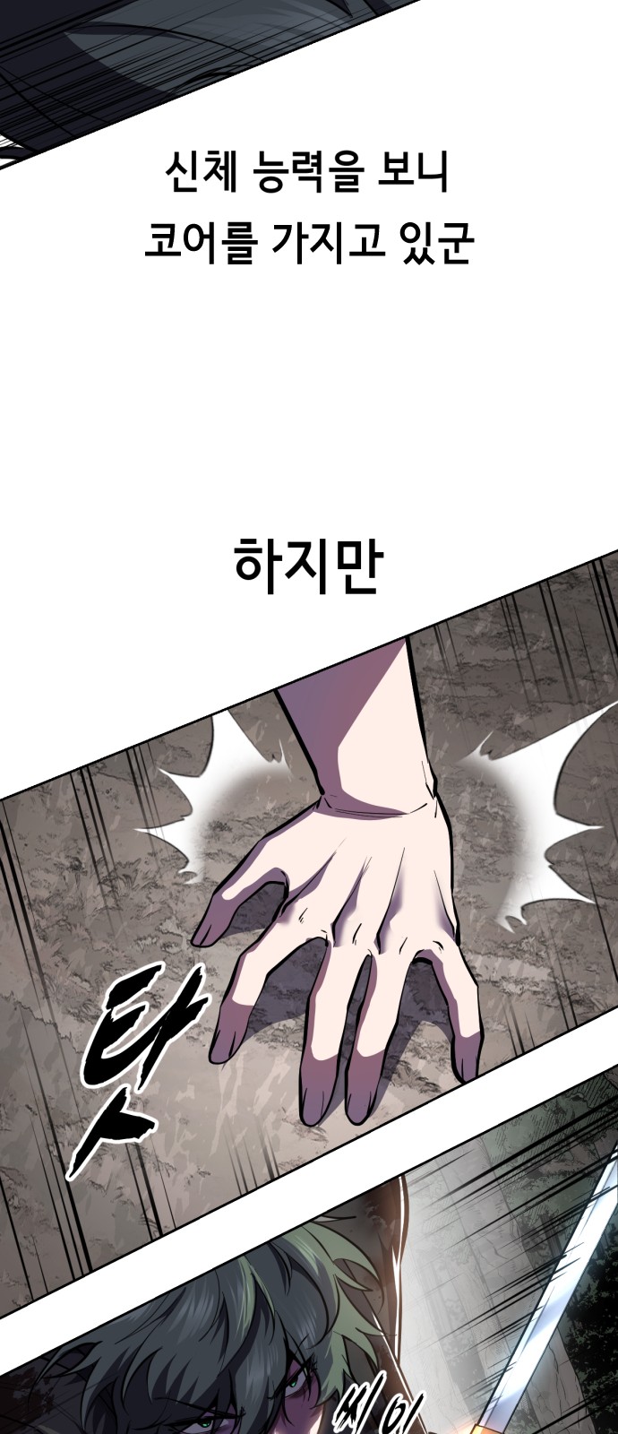 66 페이지
