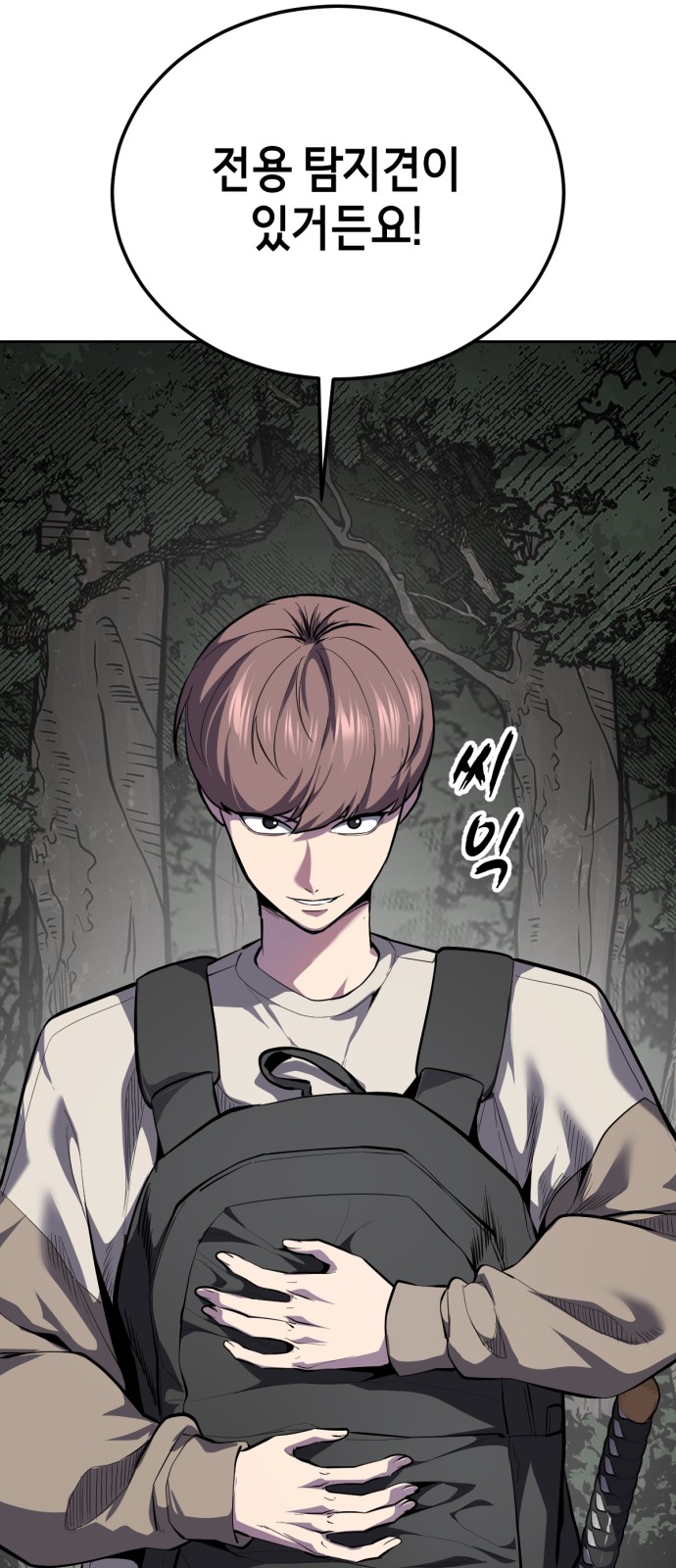7 페이지