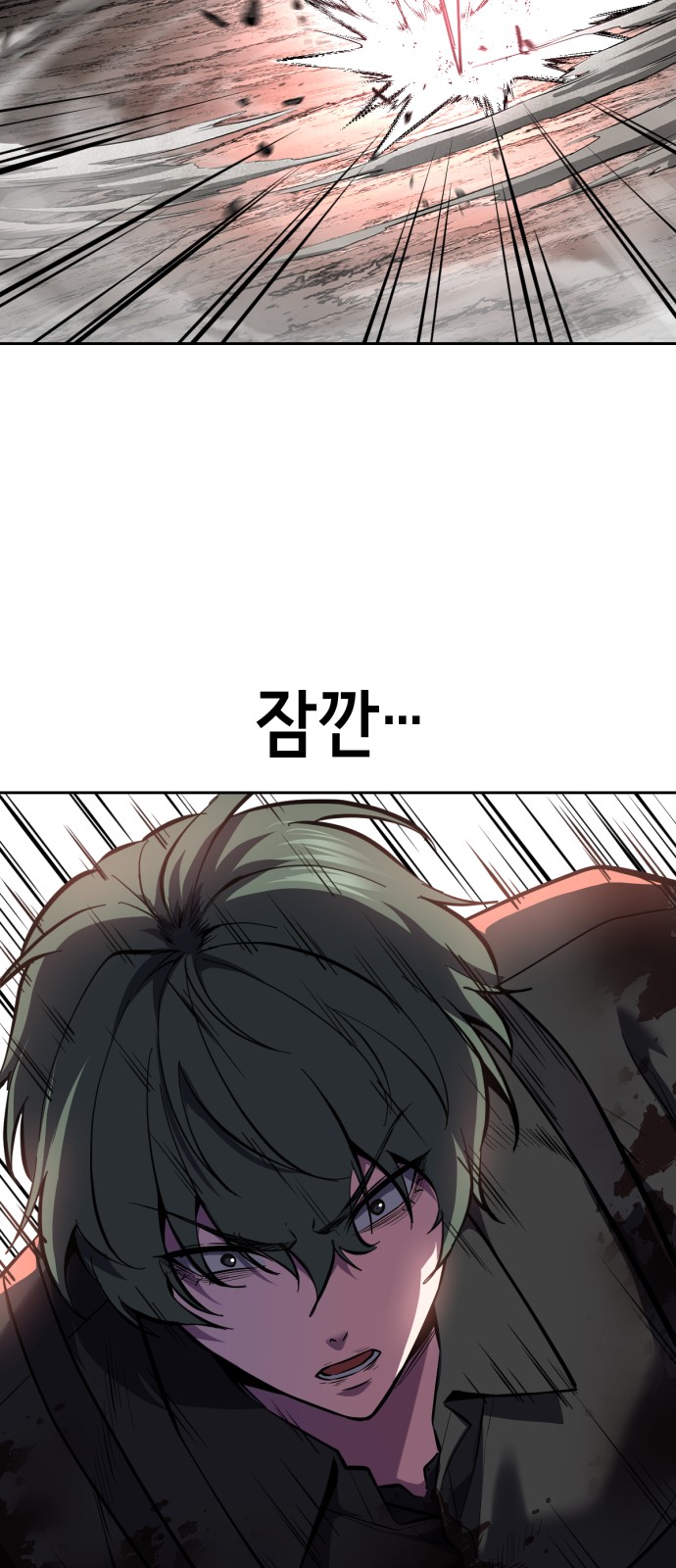 82 페이지