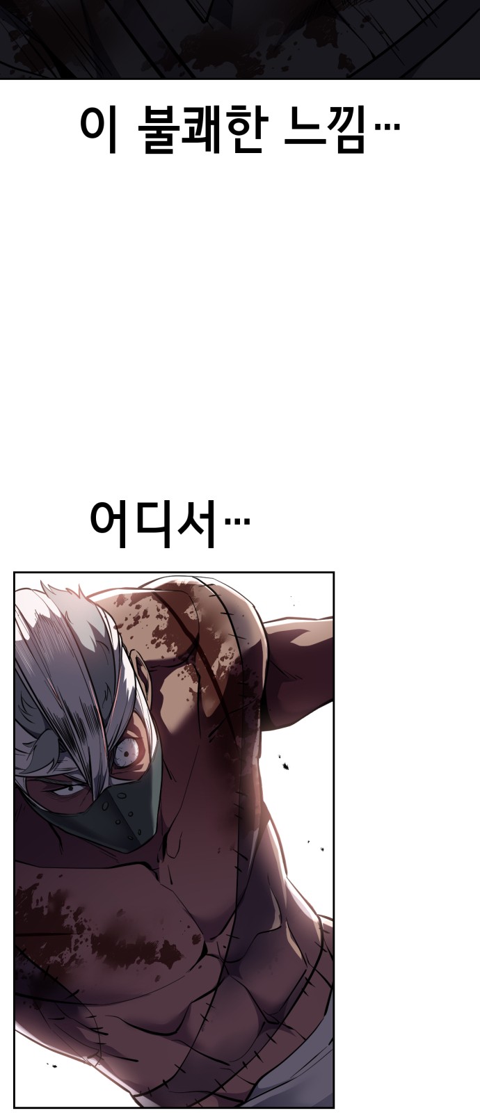 83 페이지