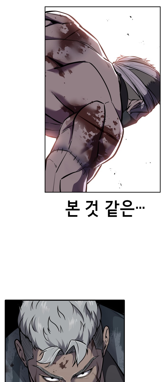 84 페이지