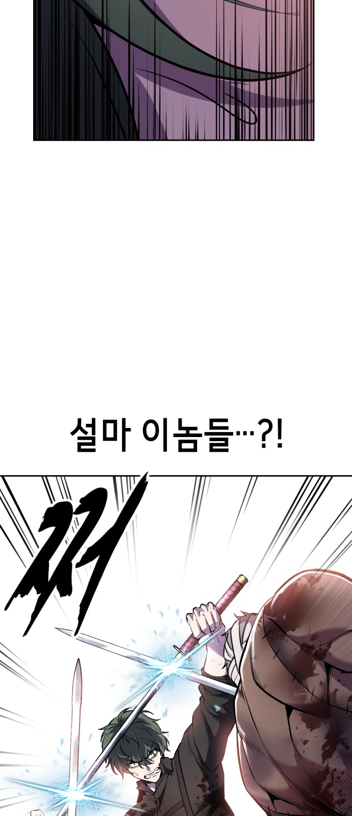 91 페이지