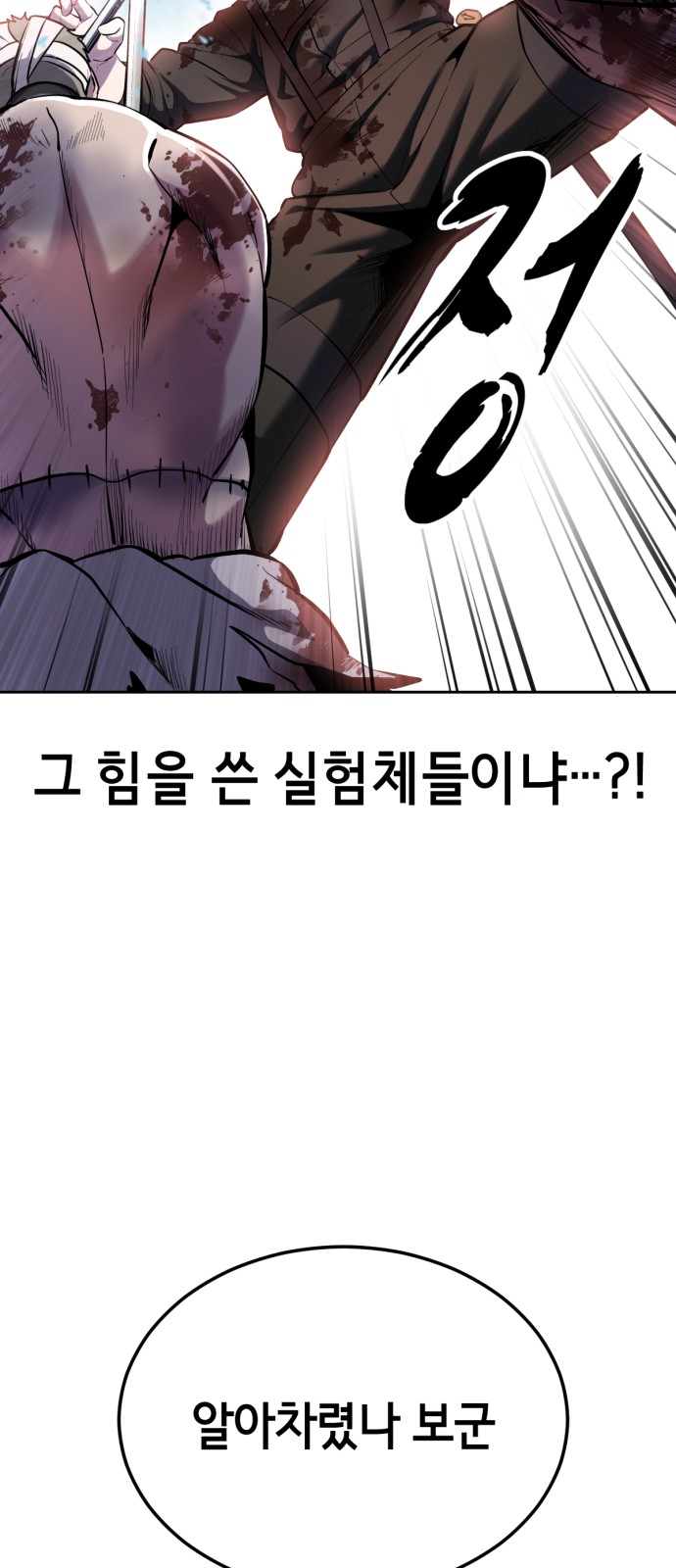 92 페이지