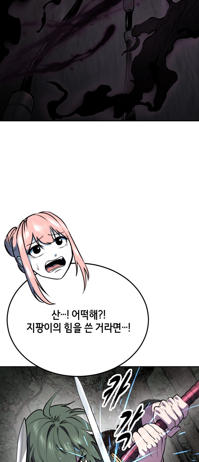 96 페이지