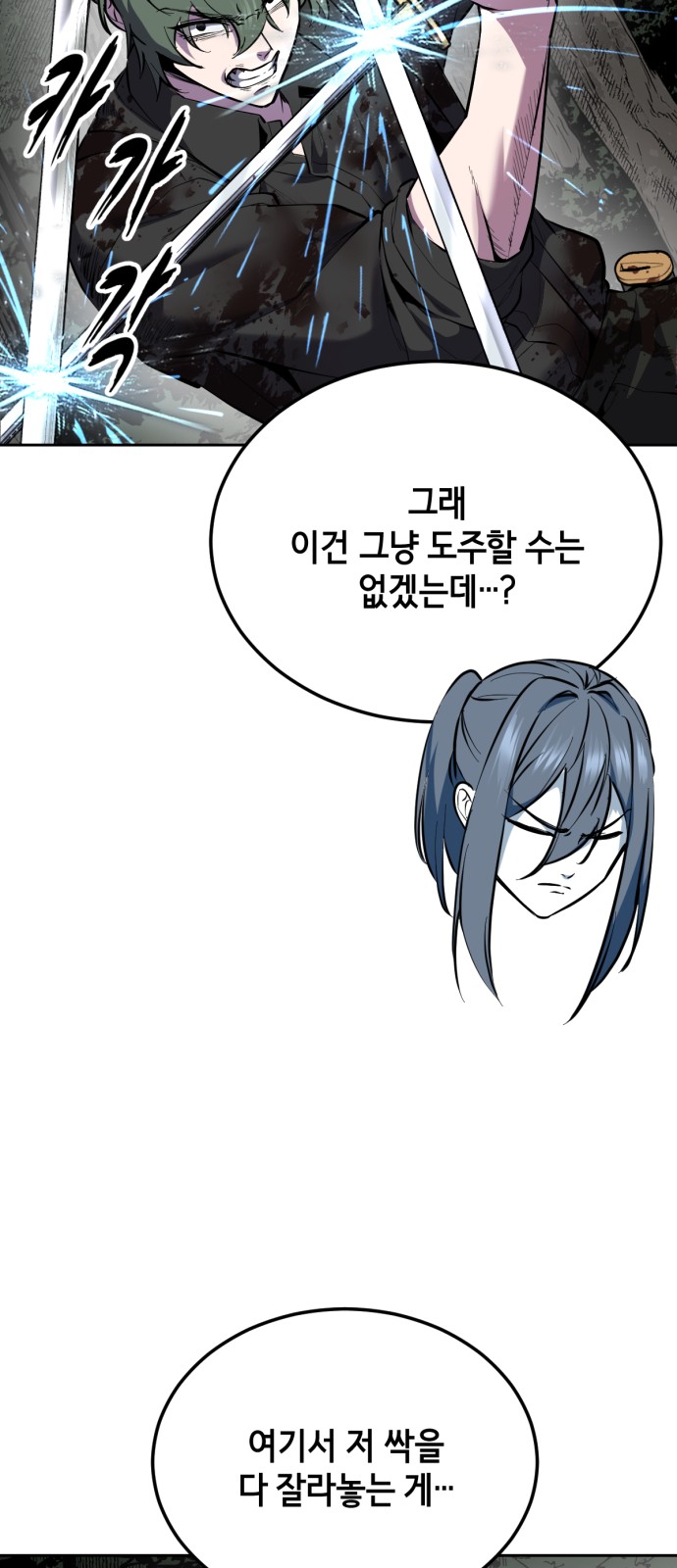 97 페이지