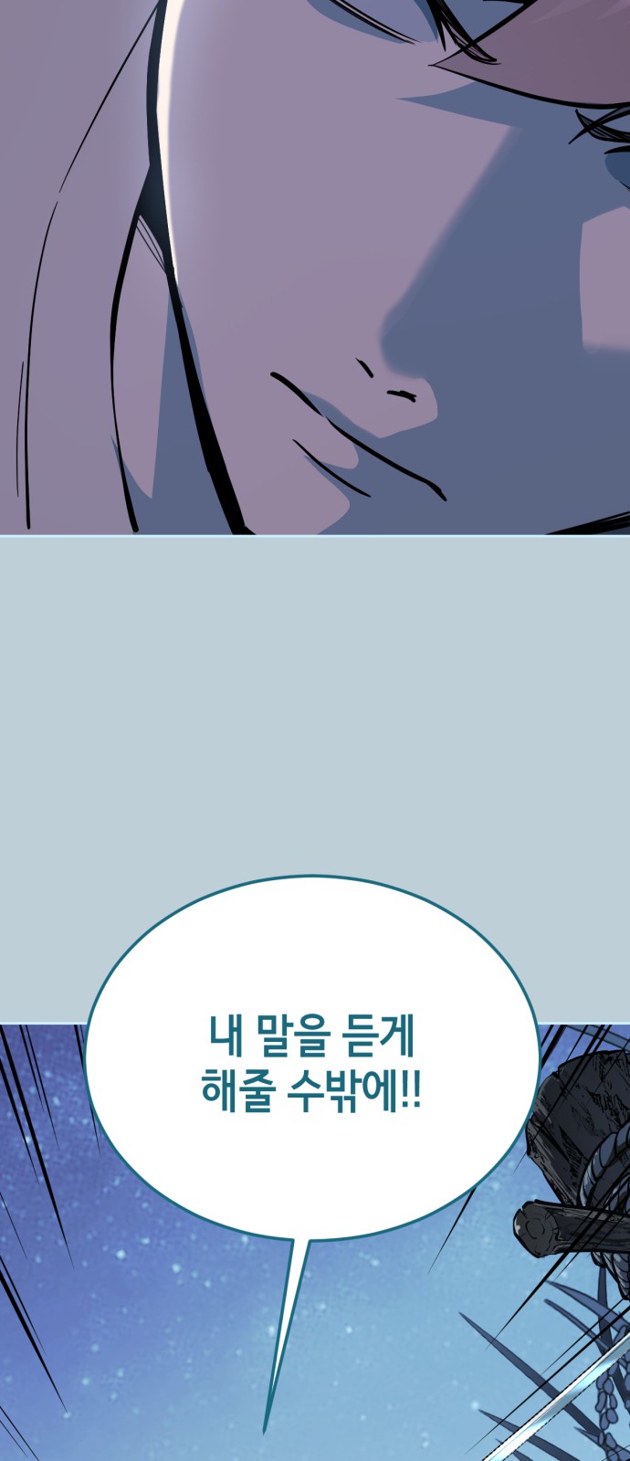 100 페이지