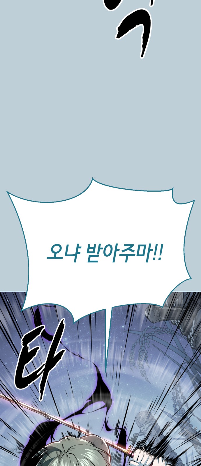 102 페이지
