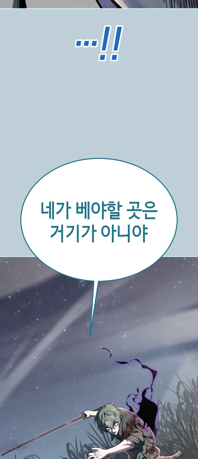 111 페이지