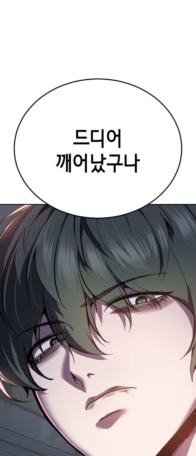 127 페이지