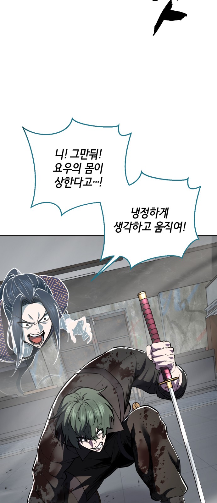 46 페이지