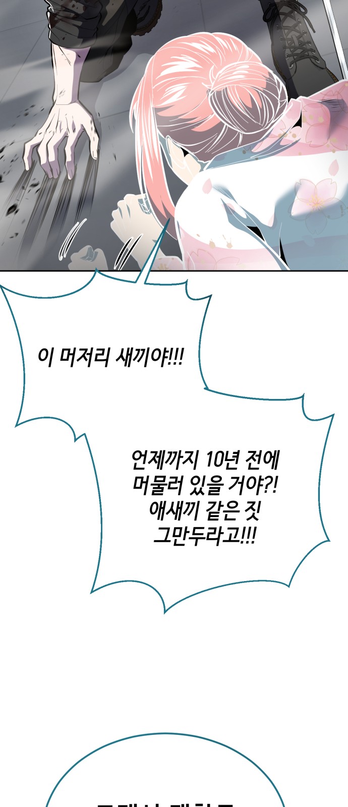 47 페이지