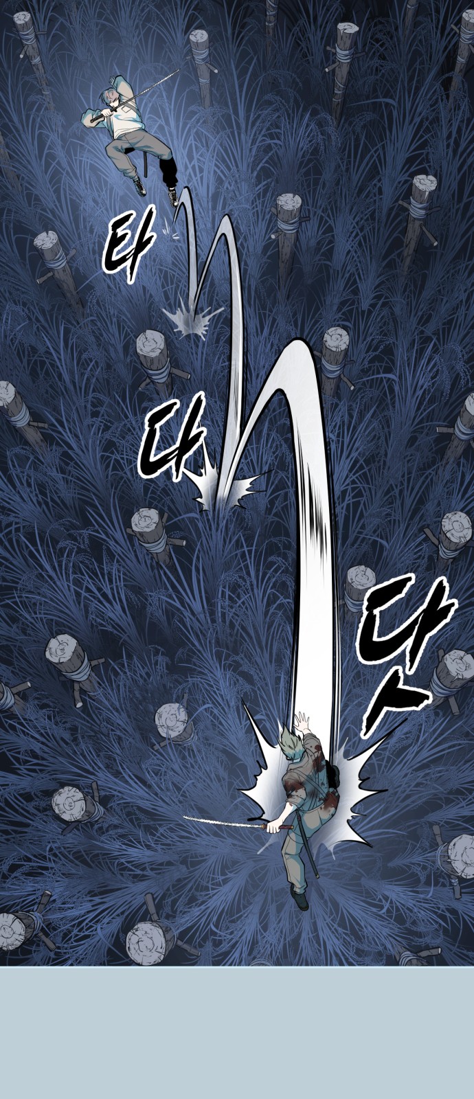 77 페이지