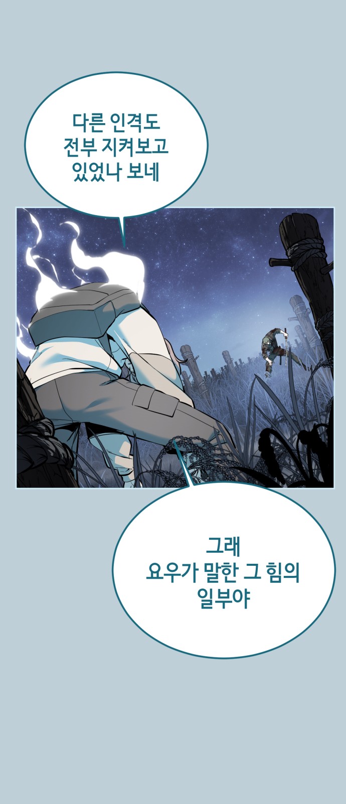 79 페이지
