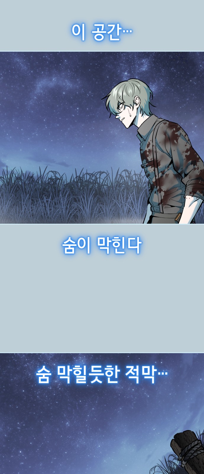 80 페이지