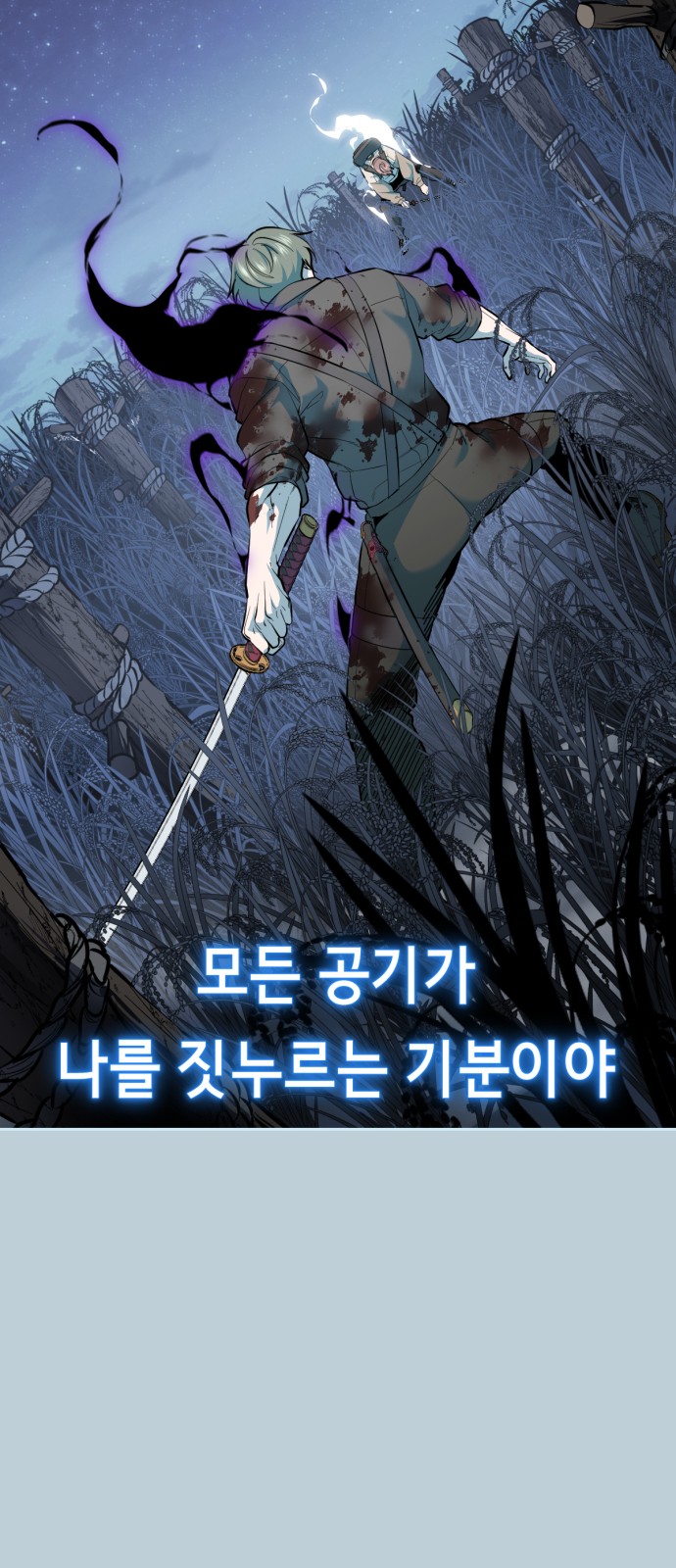 81 페이지