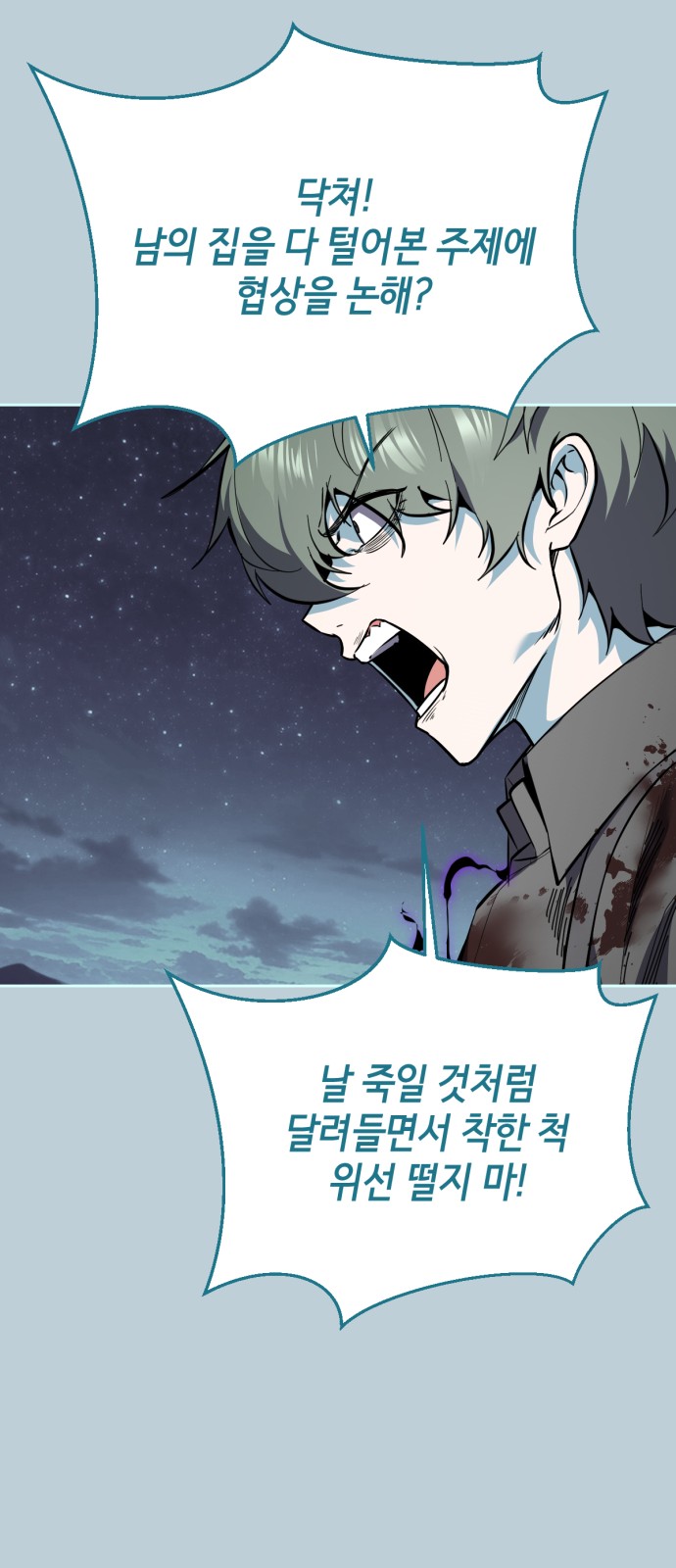 88 페이지
