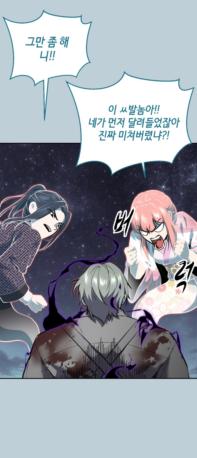 89 페이지