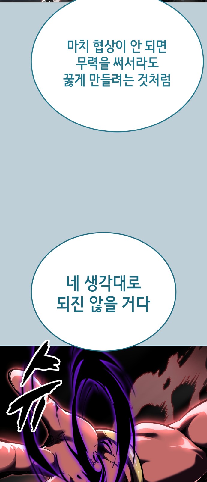 92 페이지