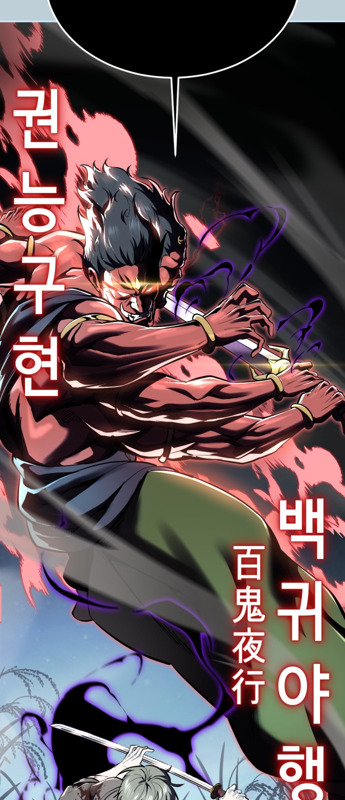 94 페이지