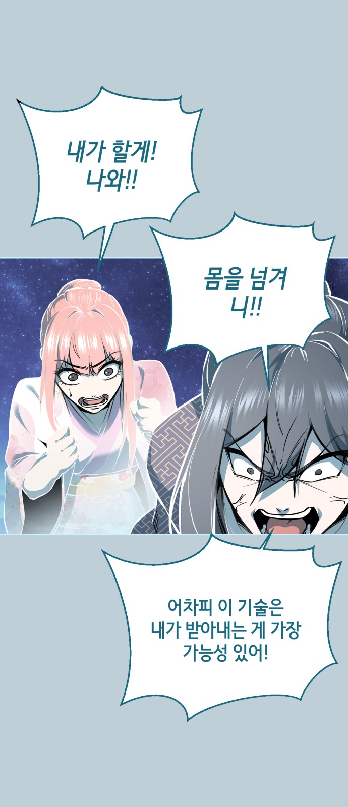 96 페이지